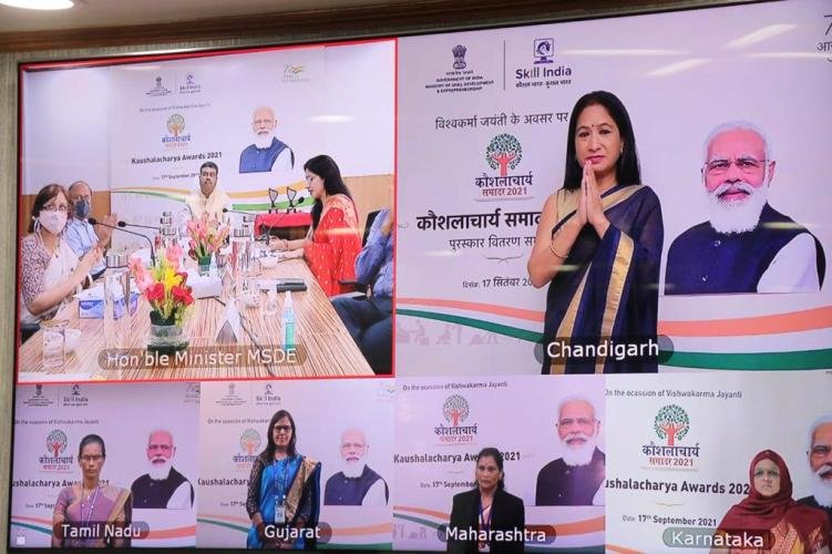 Kaushalacharya Awards 2021: 41 skill trainers recognised