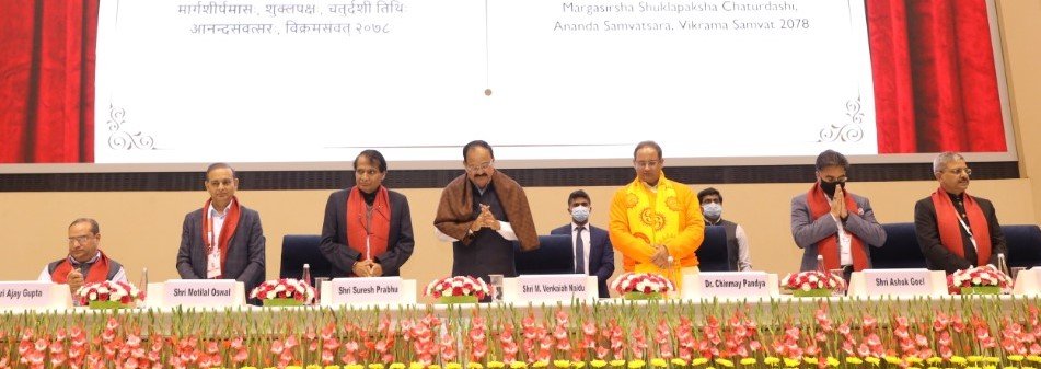 Vice President Venkaiah Naidu formally inaugurates Rishihood University