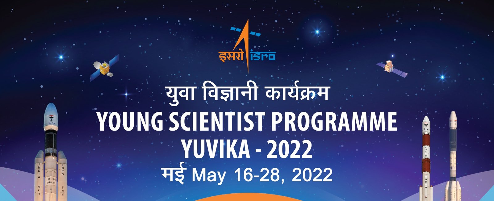 ISRO’s Young Scientist Program Registrations open till April 10