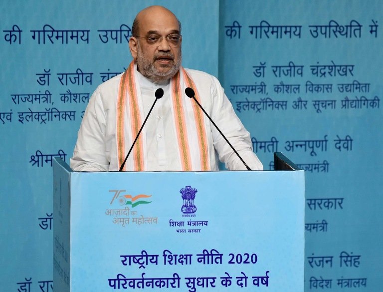 New initiatives announced in Education & Skill domains on 2nd anniversary of NEP2020