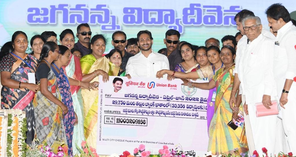 11.2 Lakh Andhra Students Receive Fee Reimbursement of Rs 694 Crores Under Vidya Deevena Scheme