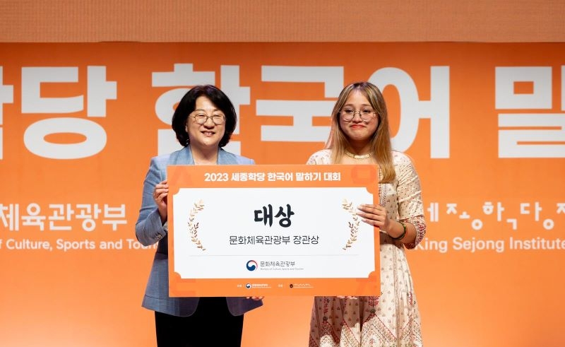 Srija Paul wins global Korean-speaking contest – Curriculum Magazine