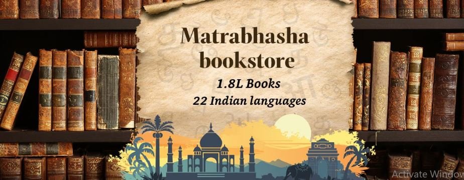 Amazon.in launches ‘The Matrabhasha Store’ for Indian Languages