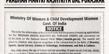 Call for Nominations for Pradhan Mantri Rashtriya Bal Puraskar
