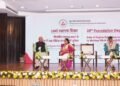 NIEPA announced the launch of a Master of Arts in AI Education and MA in School Leadership