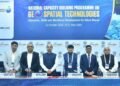 India needs 10 lakh more geospatial professionals to meet National Geospatial Policy goals